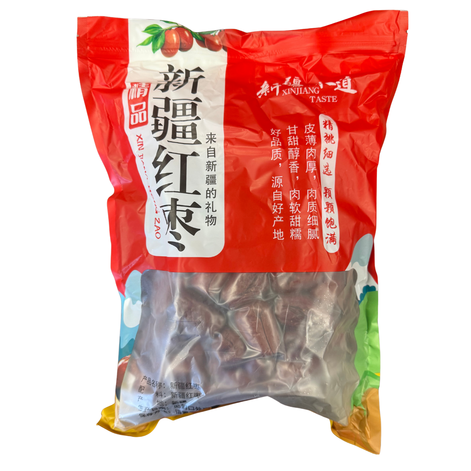 Dried Large Jujube Apples 1kg